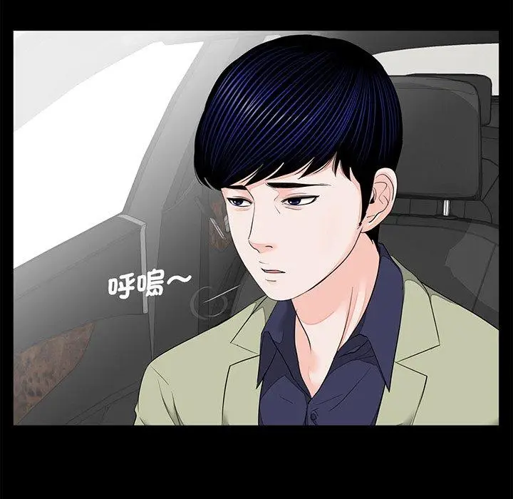漫画《传宗接代好困难/借子》第7话第28张图