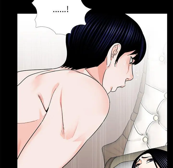 漫画《传宗接代好困难/借子》第8话第101张图