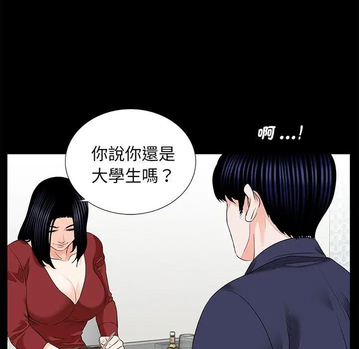 漫画《传宗接代好困难/借子》第8话第32张图
