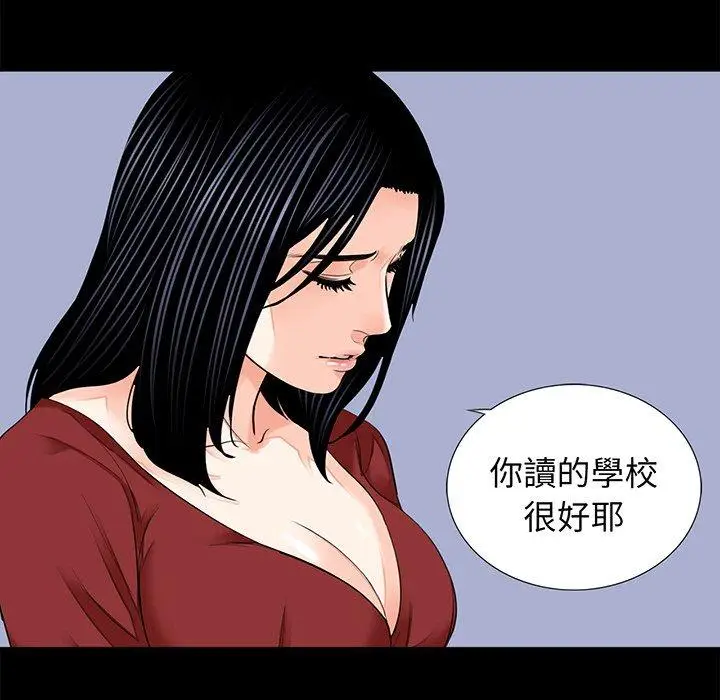 漫画《传宗接代好困难/借子》第8话第35张图