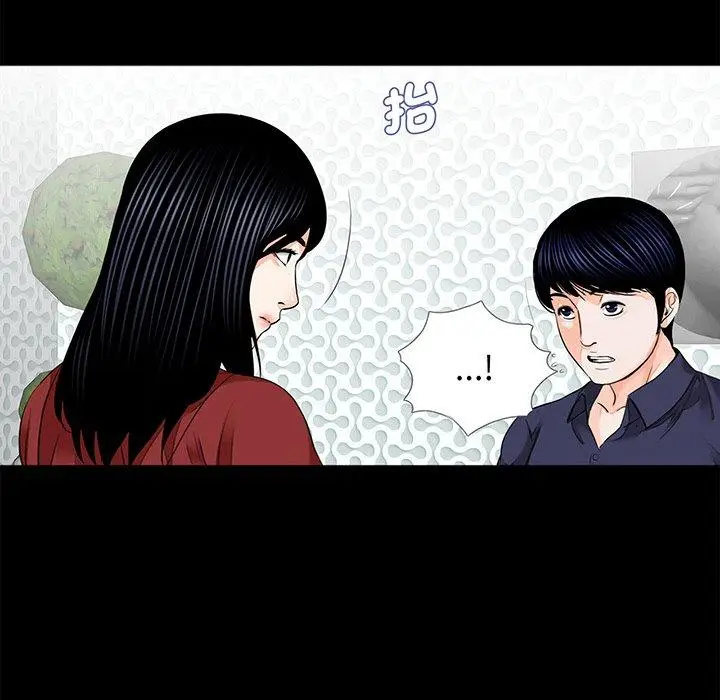 漫画《传宗接代好困难/借子》第8话第40张图