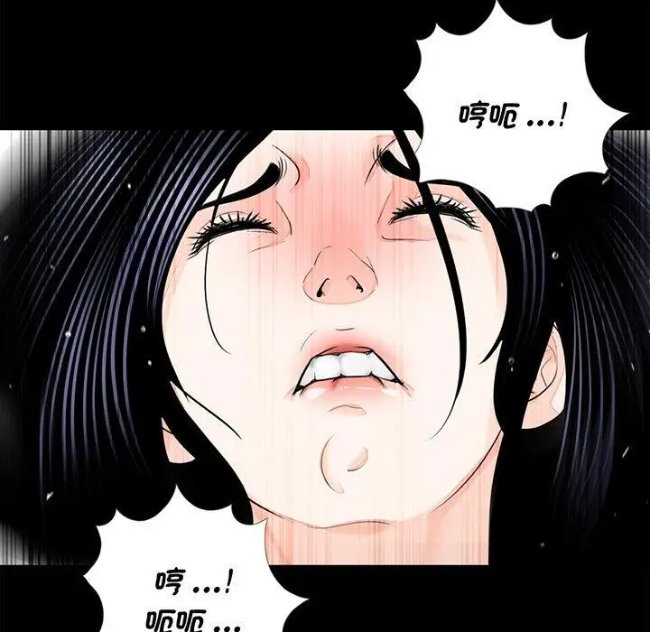 漫画《传宗接代好困难/借子》第9话第41张图