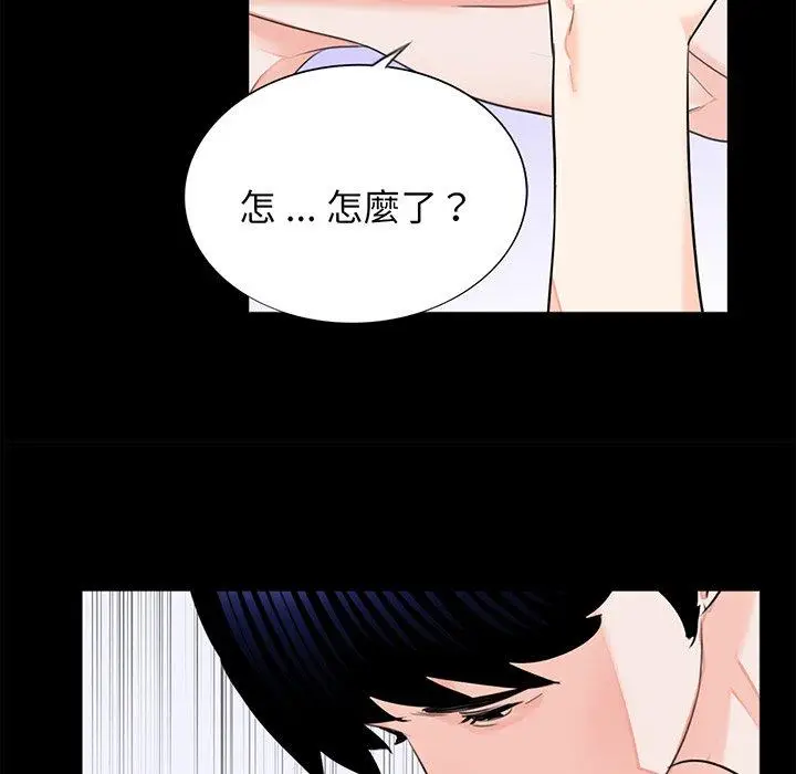 漫画《传宗接代好困难/借子》第9话第53张图