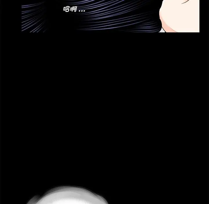 漫画《传宗接代好困难/借子》第9话第55张图