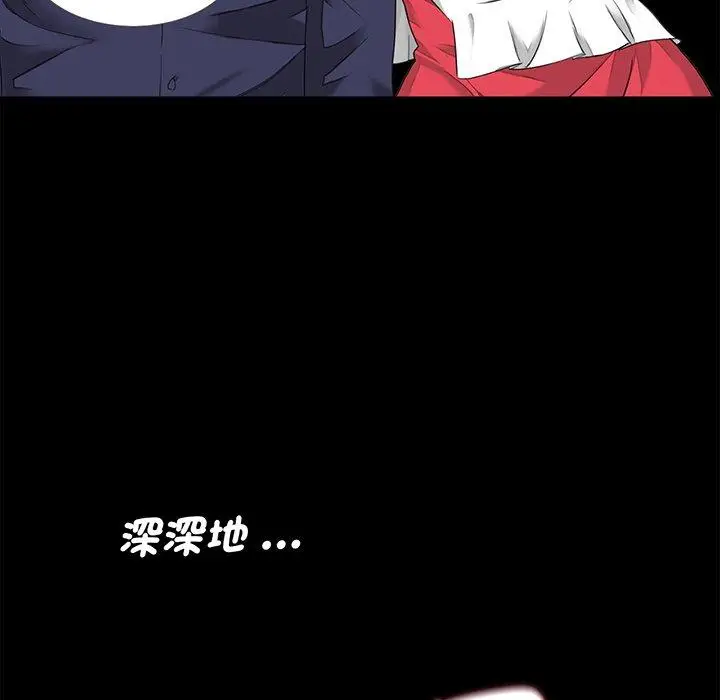 漫画《传宗接代好困难/借子》第9话第57张图