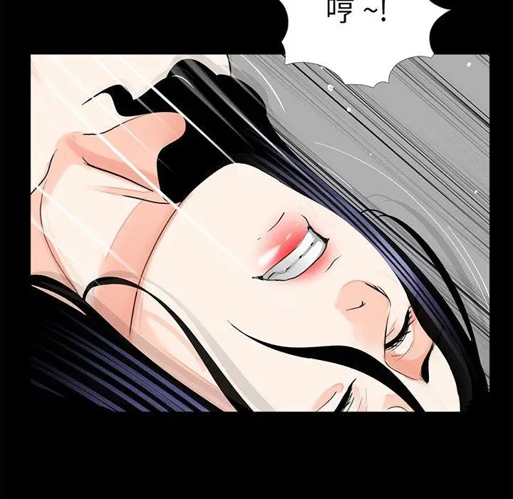 漫画《传宗接代好困难/借子》第9话第61张图