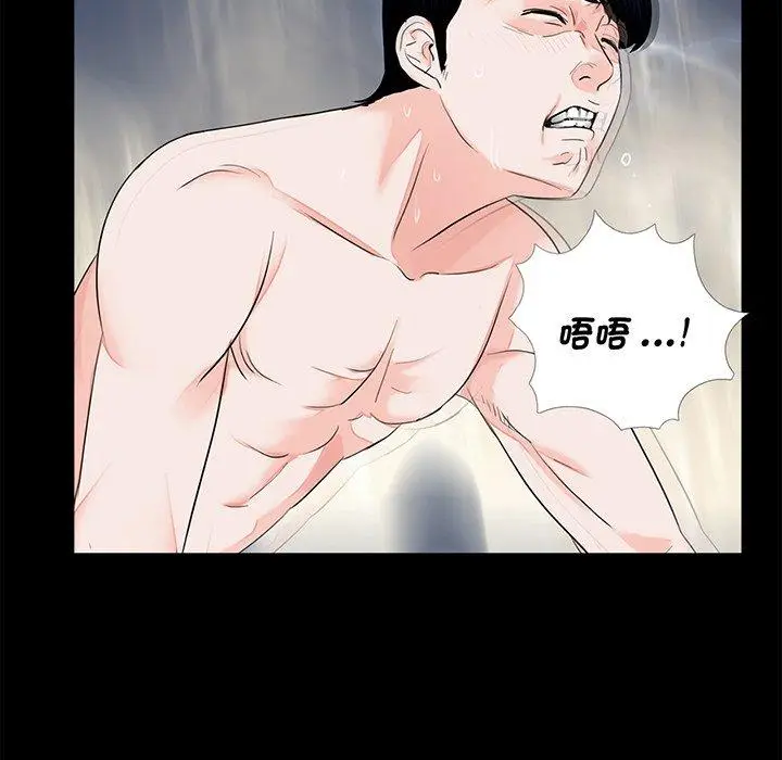漫画《传宗接代好困难/借子》第9话第68张图