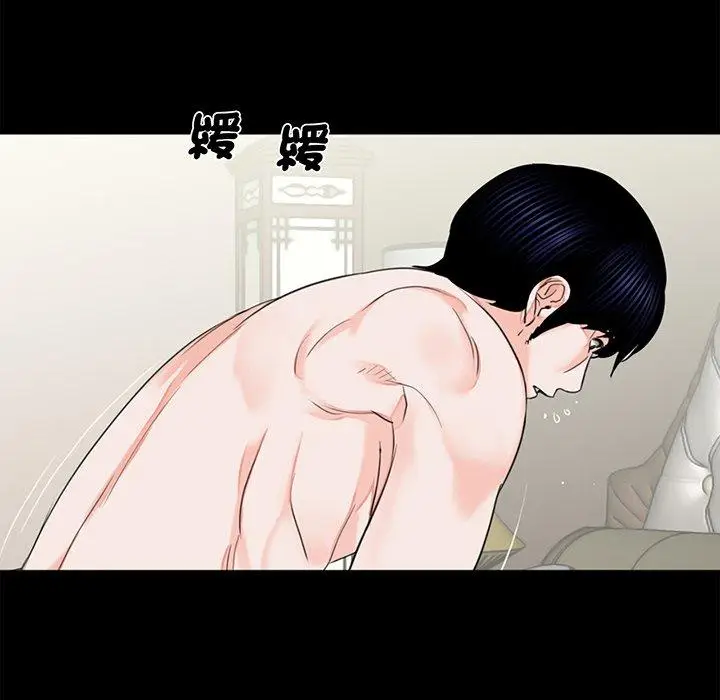 漫画《传宗接代好困难/借子》第9话第72张图