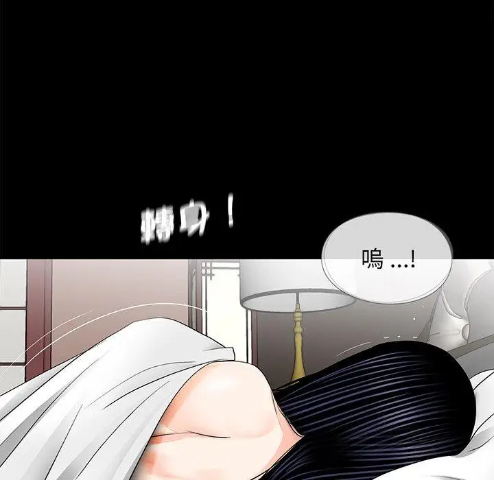 漫画《传宗接代好困难/借子》第9话第89张图