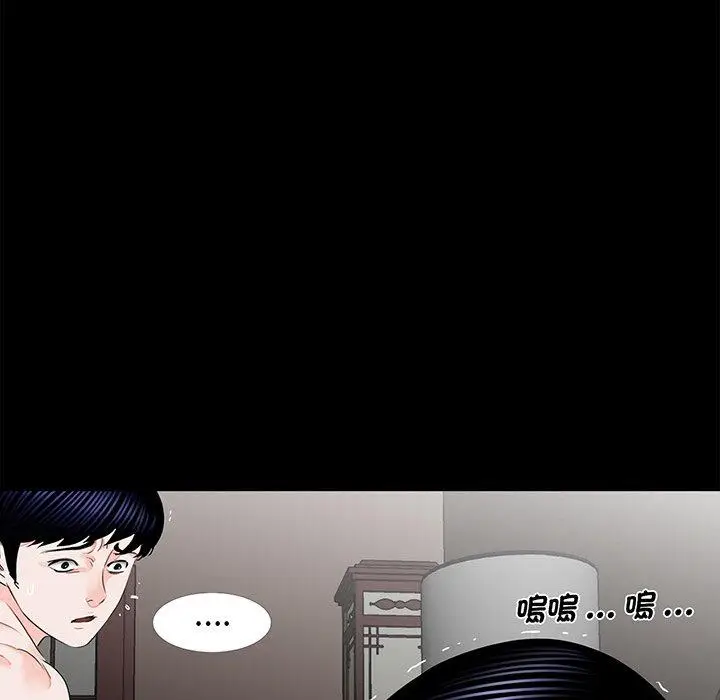 漫画《传宗接代好困难/借子》第9话第91张图