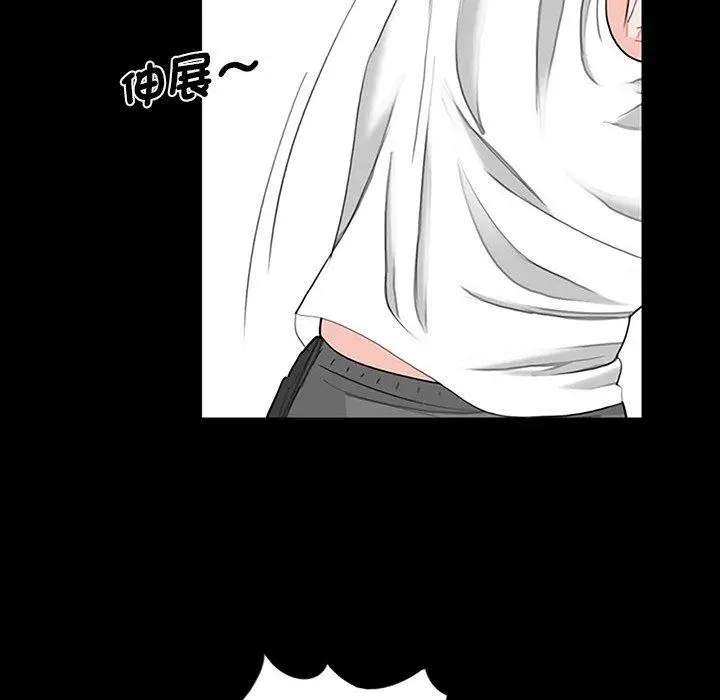 漫画《传宗接代好困难/借子》第10话第54张图