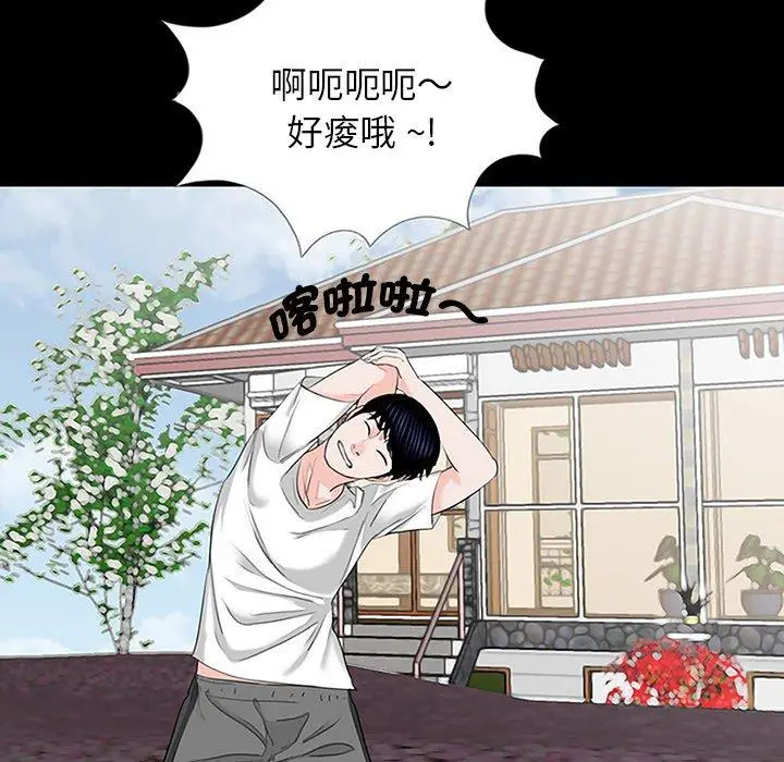 漫画《传宗接代好困难/借子》第10话第55张图