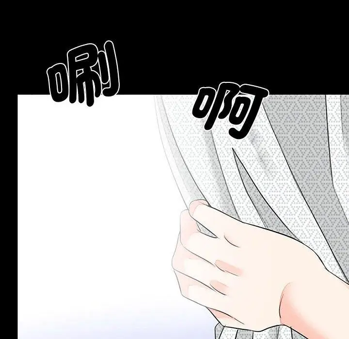 漫画《传宗接代好困难/借子》第10话第58张图