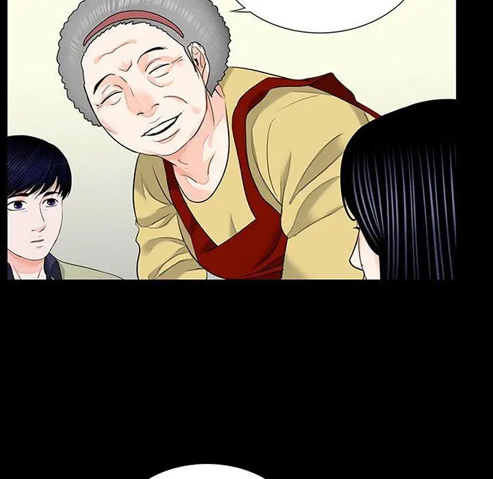 漫画《传宗接代好困难/借子》第10话第80张图