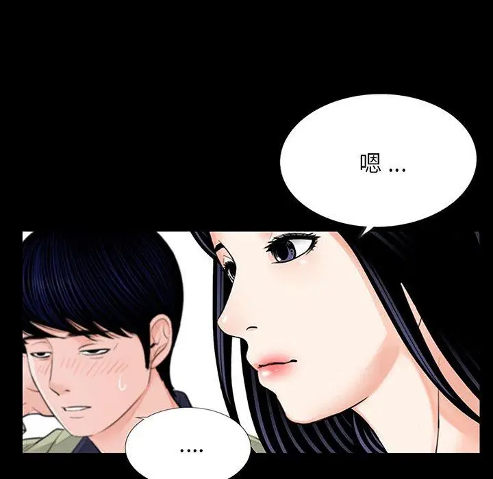 漫画《传宗接代好困难/借子》第10话第95张图