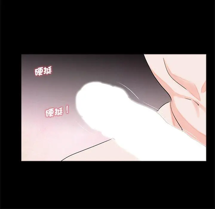 漫画《传宗接代好困难/借子》第11话第44张图