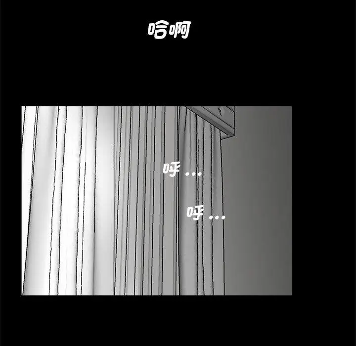 漫画《传宗接代好困难/借子》第11话第57张图
