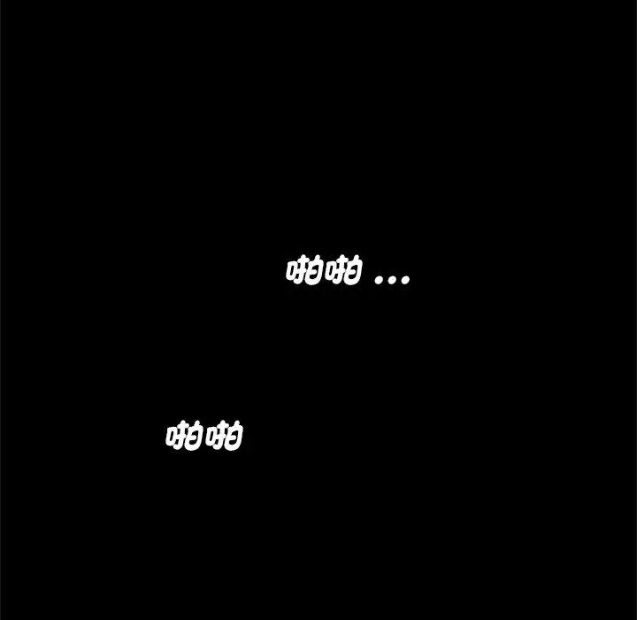 漫画《传宗接代好困难/借子》第11话第58张图