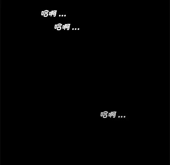 漫画《传宗接代好困难/借子》第11话第72张图