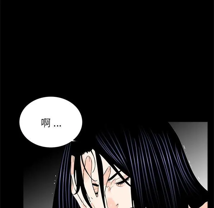 漫画《传宗接代好困难/借子》第12话第12张图