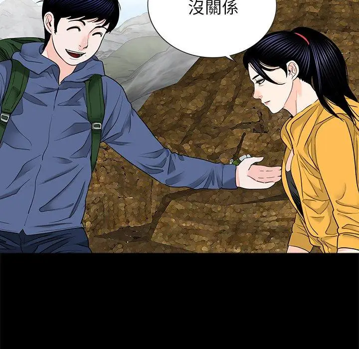 漫画《传宗接代好困难/借子》第12话第24张图
