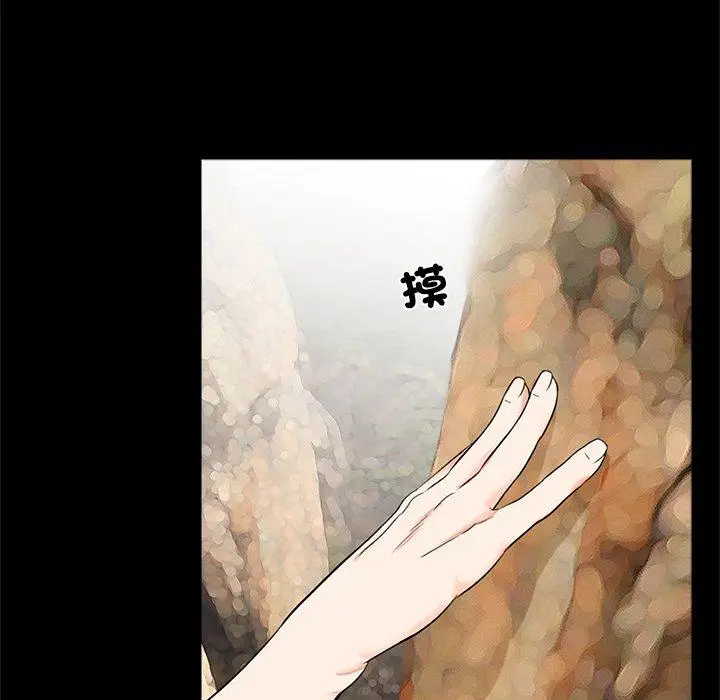 漫画《传宗接代好困难/借子》第12话第31张图