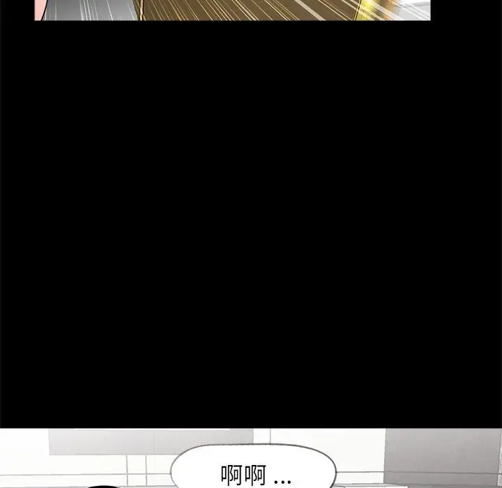 漫画《传宗接代好困难/借子》第12话第60张图