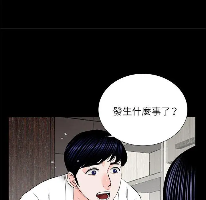 漫画《传宗接代好困难/借子》第12话第62张图