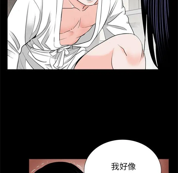 漫画《传宗接代好困难/借子》第12话第63张图