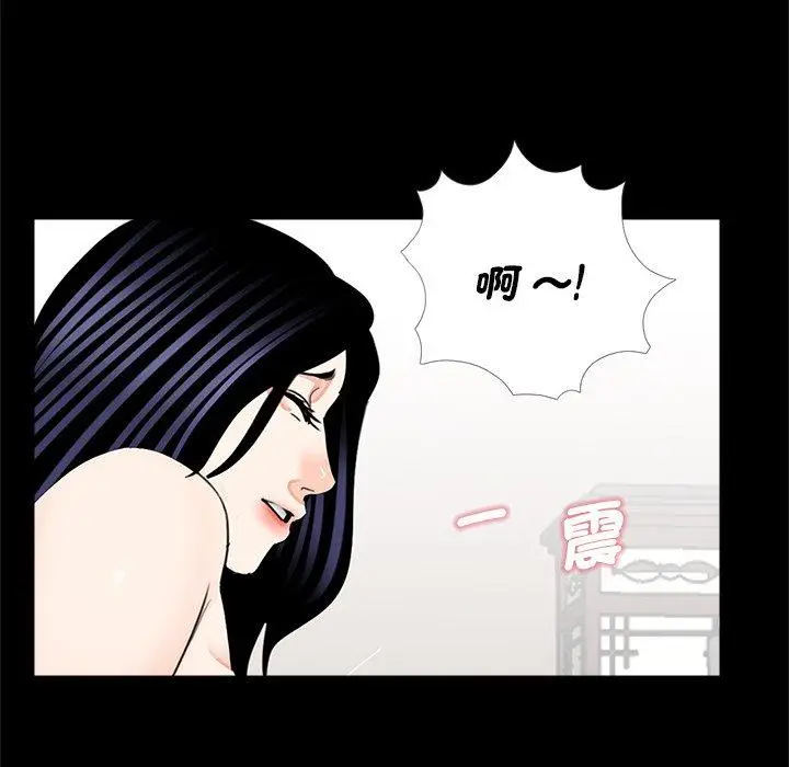漫画《传宗接代好困难/借子》第12话第75张图