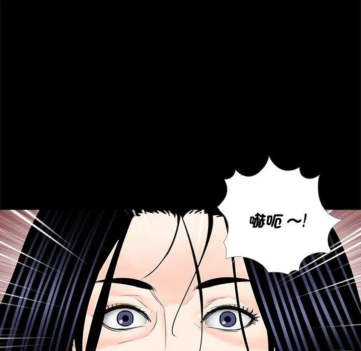 漫画《传宗接代好困难/借子》第12话第9张图