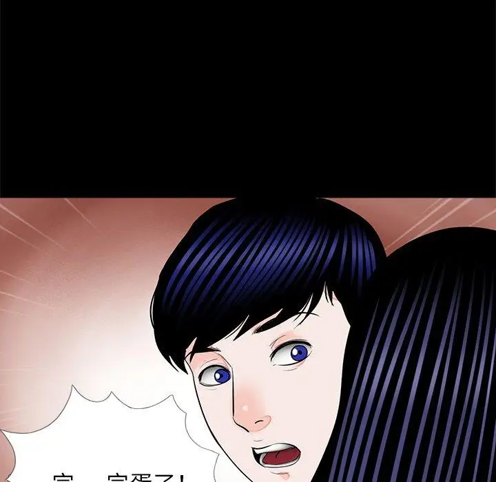 漫画《传宗接代好困难/借子》第13话第100张图