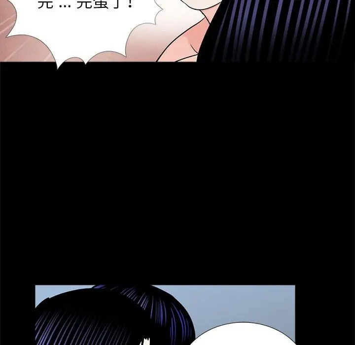 漫画《传宗接代好困难/借子》第13话第101张图