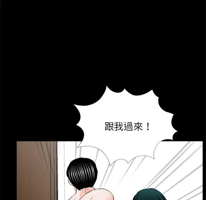 漫画《传宗接代好困难/借子》第13话第12张图