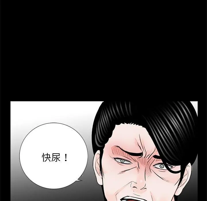 漫画《传宗接代好困难/借子》第13话第26张图