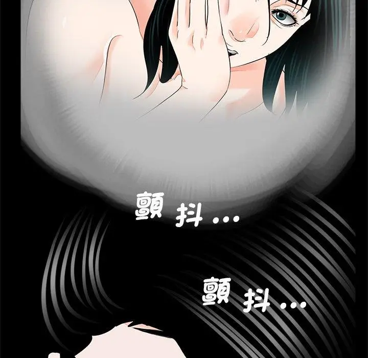 漫画《传宗接代好困难/借子》第13话第54张图