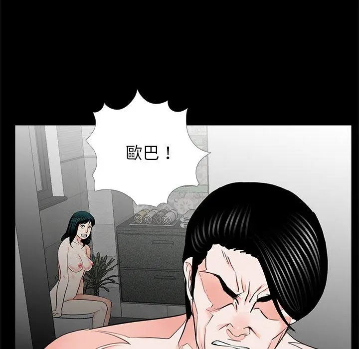 漫画《传宗接代好困难/借子》第13话第60张图