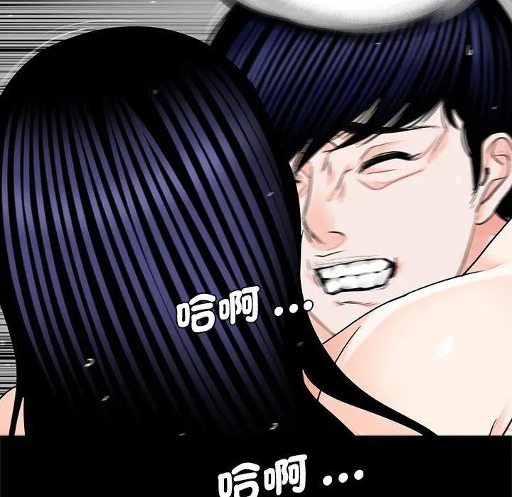 漫画《传宗接代好困难/借子》第13话第90张图