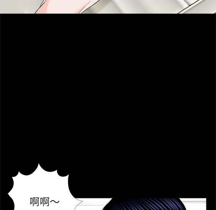 漫画《传宗接代好困难/借子》第13话第98张图