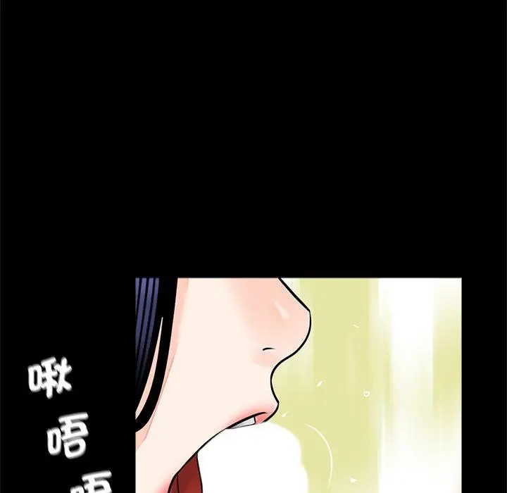漫画《传宗接代好困难/借子》第14话第15张图