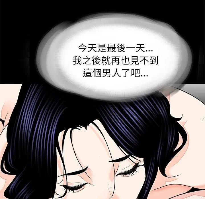 漫画《传宗接代好困难/借子》第14话第18张图