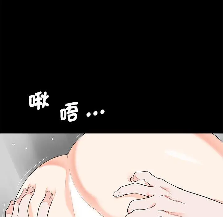 漫画《传宗接代好困难/借子》第14话第26张图