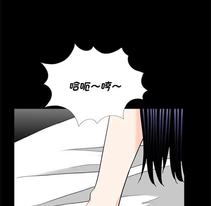 漫画《传宗接代好困难/借子》第14话第33张图