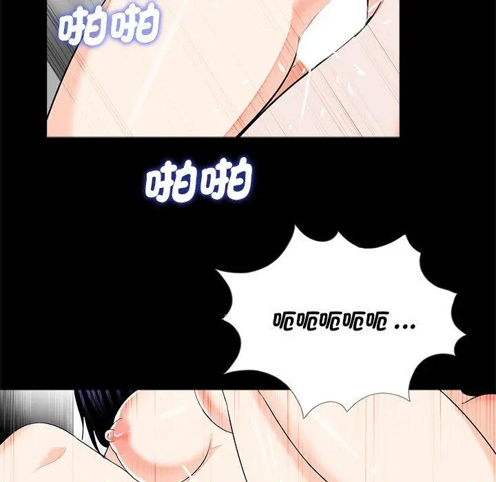 漫画《传宗接代好困难/借子》第14话第41张图