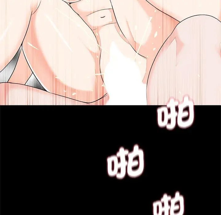 漫画《传宗接代好困难/借子》第14话第42张图