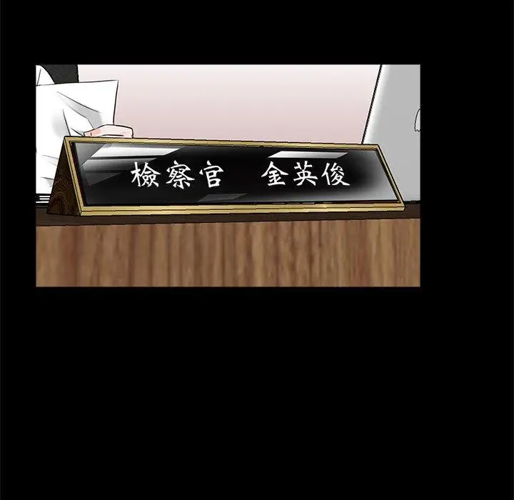 漫画《传宗接代好困难/借子》第14话第55张图