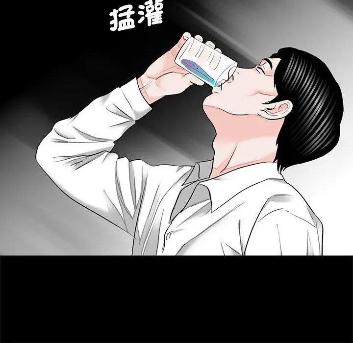 漫画《传宗接代好困难/借子》第15话第104张图
