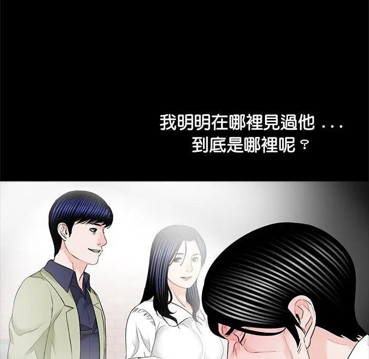 漫画《传宗接代好困难/借子》第15话第108张图