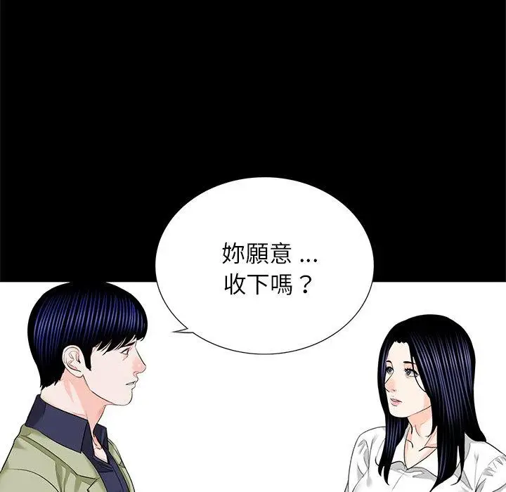漫画《传宗接代好困难/借子》第15话第12张图