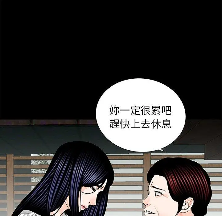 漫画《传宗接代好困难/借子》第15话第39张图